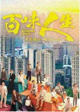 雾港谜案 第一季 剧集在线观看