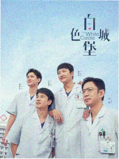 山南旧事 剧集在线观看
